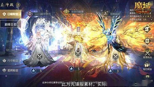 荣耀之战!魔域口袋版神威家族战新篇章震撼开启,家族荣耀再升级 荣耀之战!魔域口袋版神威家族战新篇章震撼开启,家族荣耀再升级