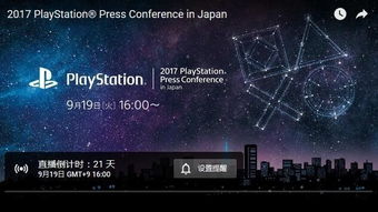 索尼PS新游开发揭秘:重磅力作前瞻解析 索尼PS新游开发揭秘:重磅力作前瞻解析