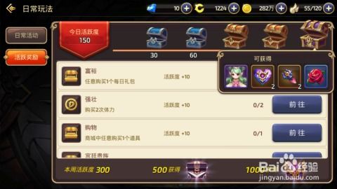 龙之谷点券怎么花不亏？2025年玩家亲测的5个「隐藏性价比」玩法