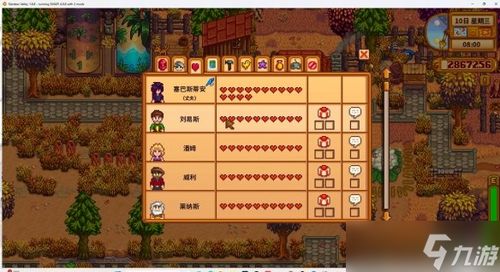 星露谷物语新手第一年必看，如何用3个月攒够10万？内附季节错位赚钱法