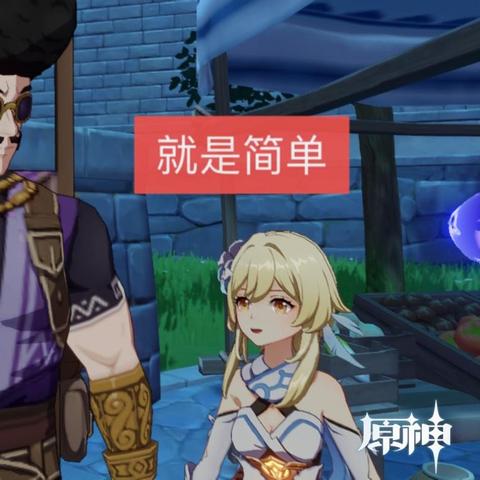 原神海祇岛藏了多少没说破的秘密？老玩家实测解锁5个隐藏逻辑