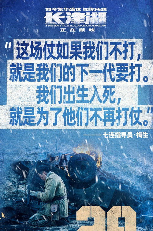 《狂野时代》场超30%观众离场，揭秘高流失率背后新启示