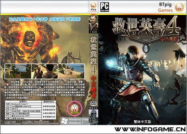 《哥特王朝重制版》争议升级:官方否认“觉醒”改写,女性形象引发关注 《哥特王朝重制版》争议升级:官方否认“觉醒”改写,女性形象引发关注