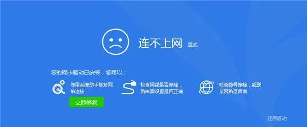 XP系统万能网卡驱动:轻松解决网卡驱动难题 XP系统万能网卡驱动:轻松解决网卡驱动难题