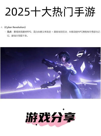 2025手游排行榜藏着多少秘密？高玩私藏的3类冷门神作值得你现在就冲