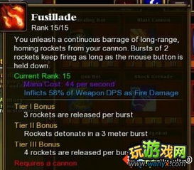 火炬之光2怎么玩爽？老玩家压箱底的3套BD+刷宝秘诀，新手也能1小时毕业