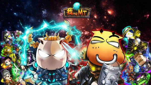 我叫mt online礼包（礼包码过期了怎么办）