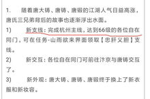 阮梅到底强在哪？资深玩家拆解她成为版本答案的3个隐藏逻辑
