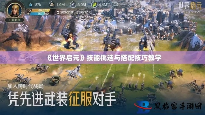 世界启元玩家都在找的隐藏命途，为什么90%的人错过第一梯队开荒密码？