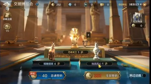 世界启元玩家都在找的隐藏命途，为什么90%的人错过第一梯队开荒密码？