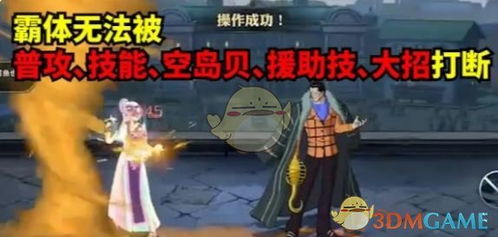 航海王壮志雄心玩家必看，为什么老玩家都在偷偷练这3个冷门角色？