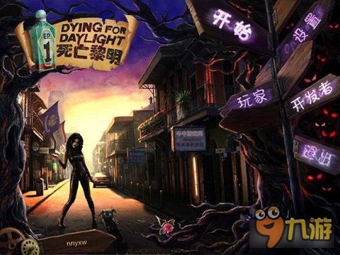 死亡黎明攻略：解锁隐藏剧情，体验完整游戏内容！