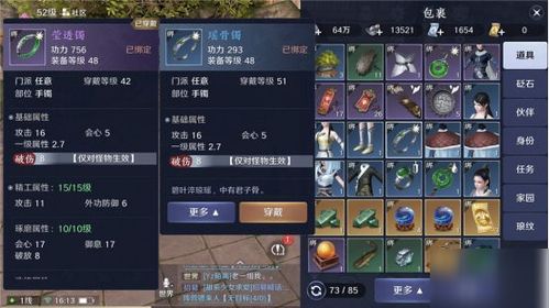 天涯明月刀新区开服表,江湖新章,邀你共赴 天涯明月刀新区开服表,江湖新章,邀你共赴