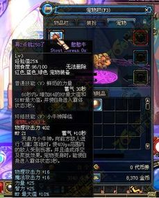 dnf宠物憨憨牛(进化需要哪些材料) dnf宠物憨憨牛(进化需要哪些材料)