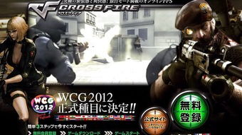 wcg2012世界总决赛cf,英雄联盟职业选手最老活化石是谁 wcg2012世界总决赛cf,英雄联盟职业选手最老活化石是谁
