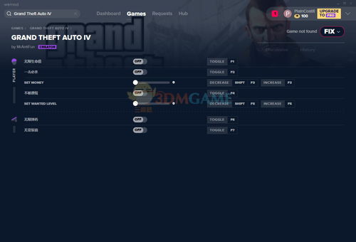 侠盗猎车超级修改器（ 超级修改器能帮你实现吗）