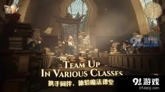 哈利波特魔法觉醒学院选择指南：如何挑选适合你的学院