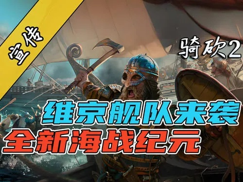 战帆DLC游戏崩溃解决攻略，轻松解锁畅玩新体验