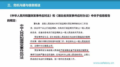 内存飙升，HP紧急调整：降容改写新策略应对