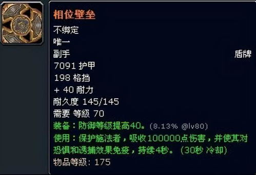 Hades玩家藏了3年的「命座跃迁」秘策，为什么你刷100次渡魂还没通？