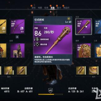 《刺客信条影》联动遭炮轰：全新体验竟沦为无效消耗？