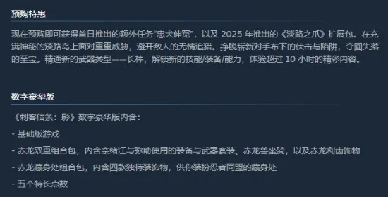 微交易盈利驱动，《AC影》持续更新揭秘新动力