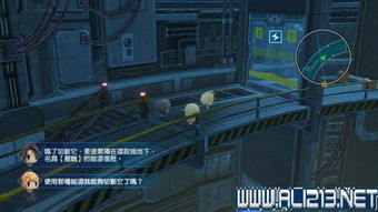 《闪避刺客》全球首映，11月27日揭秘离奇冒险新篇章