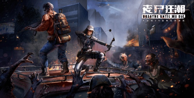 独家揭晓:12月PS+会免盛宴,地平线巨作+丧尸狂潮爽游齐亮相 独家揭晓:12月PS+会免盛宴,地平线巨作+丧尸狂潮爽游齐亮相