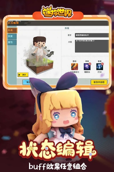 探寻迷你世界 1000 迷你币激活码的真相与乐趣 探寻迷你世界 1000 迷你币激活码的真相与乐趣