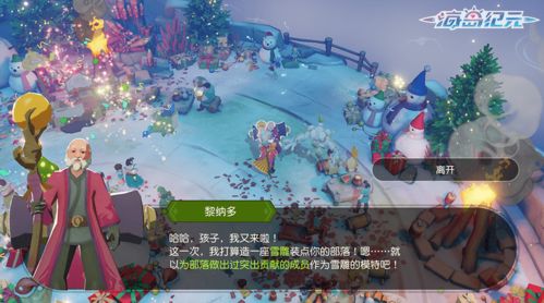 冰雪前线策略卡牌：凛冬秘境新篇章