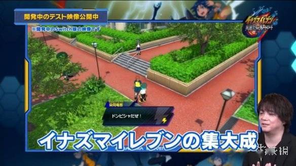 《闪电十一人》巅峰荣耀，白金殿堂新篇章！