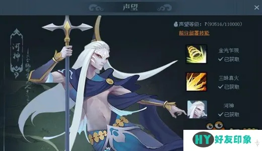 神仙道飞羽伙伴搭配：提升输出与生存力的秘诀