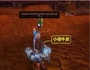 我们是魔兽玩家（我们的信仰与理想还能坚守多久）