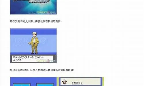 口袋妖怪银魂修改器（能实现哪些神奇功能）