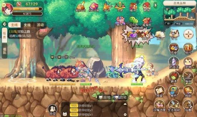 天天彩虹岛（  老玩家还会回归吗）