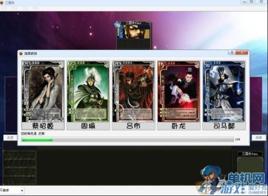 三国杀网页版和线下版有什么区别?一篇文章讲明白! 三国杀网页版和线下版有什么区别?一篇文章讲明白!