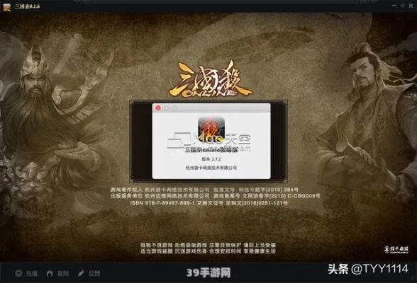 三国杀网页版和线下版有什么区别?一篇文章讲明白! 三国杀网页版和线下版有什么区别?一篇文章讲明白!