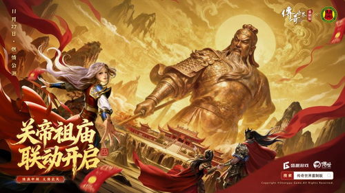 《传奇世界重制版》11月27日公测，黄金时代再现，重温经典新体验