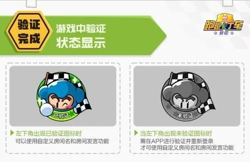 疾影迅BINGO2限时登场，跑跑卡丁车全新价值体验开启