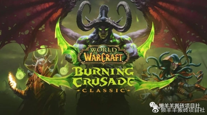 2022新手还能入坑魔兽世界吗？深度剖析与建议