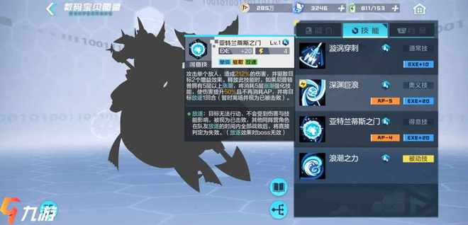 数码之家隐藏机制曝光，为什么老玩家的数码兽总比你强30%