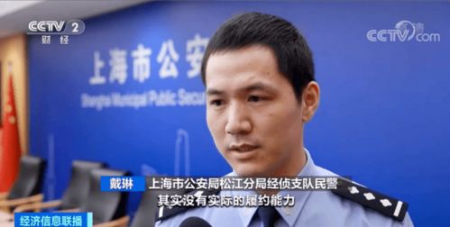 警方常规操作揭秘：王俊凯全名公布背后的真相