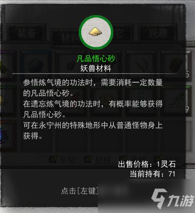 八方旅人里那些打不出伤害的坑？老玩家蹲300小时摸透的联动密码