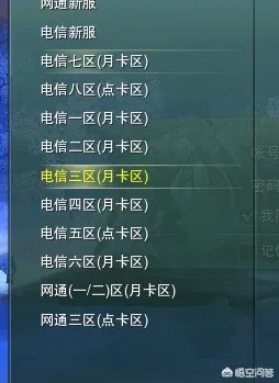剑网3多少钱一个月,点卡月卡怎么选 剑网3多少钱一个月,点卡月卡怎么选