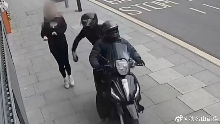 伦敦贼手iPhone，安卓遇险速退货，智慧反扒新篇章