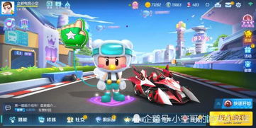 跑跑卡丁车连喷教学,曾经火爆一时的跑跑卡丁车为什么后来被QQ飞车所超越