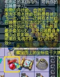 觅长生玩了300小时才懂，藏在天道气运里的逆袭密码，90%玩家都漏了