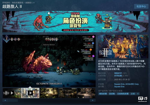 游戏革新巅峰！《密特罗德Prime 4》领衔，歧路旅人：零改写新篇章