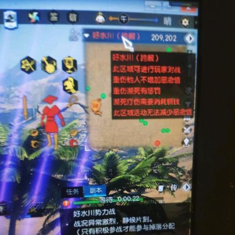 《斩仇首曝：近战新锐，先锋荣耀再升级》