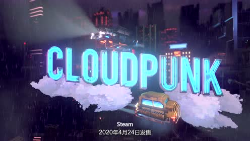 《赛博朋克2》2028年发布倒计时，揭秘未来游戏新篇章